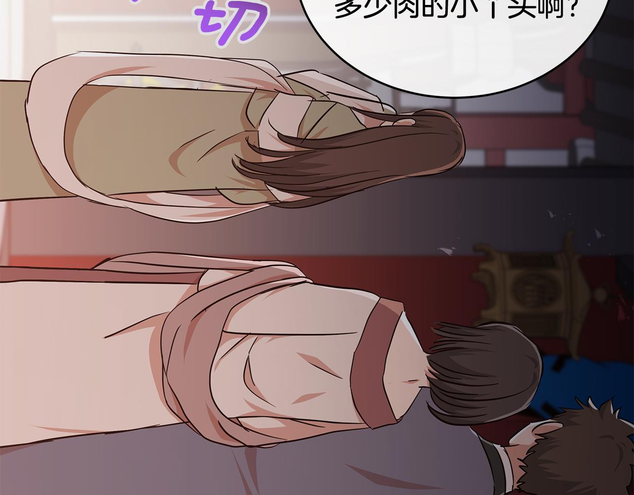 第147话 熟悉的气味108