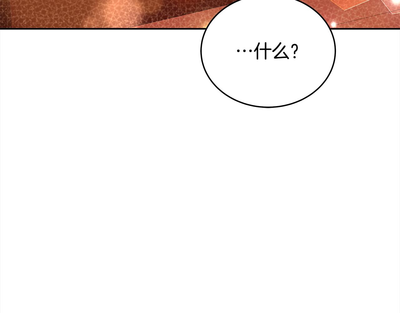 第144话 抢手的巴安5