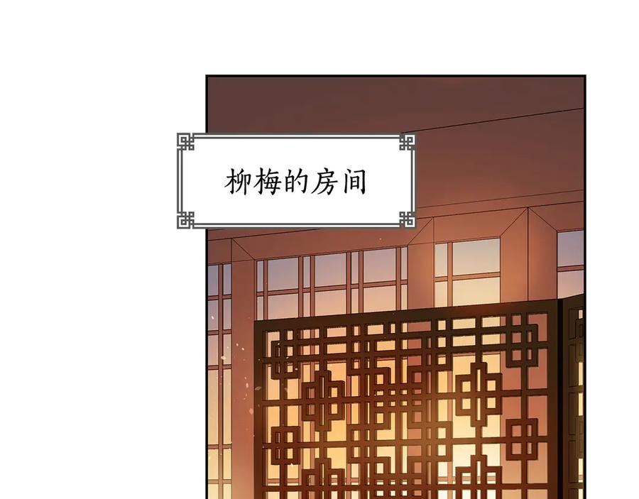 第52话 到此为止吧23