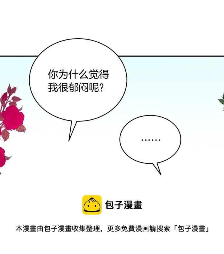 第47话 增进感情16