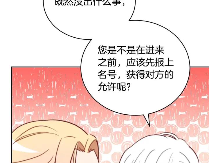 第40话 相互威胁181
