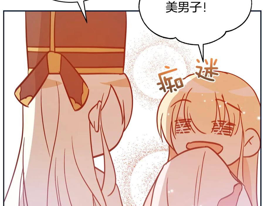 第48话 又是玩笑55