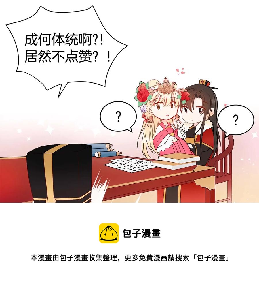 第67话 死去的恋人216
