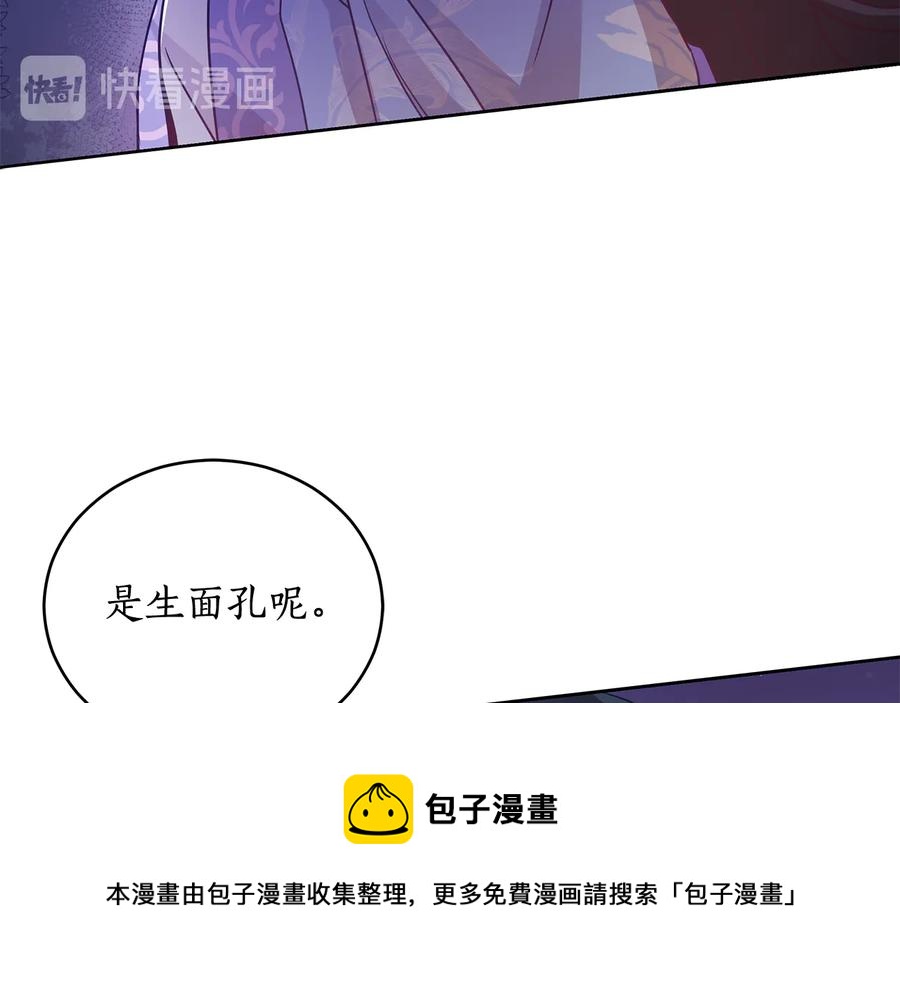 第69话 丢失项链48