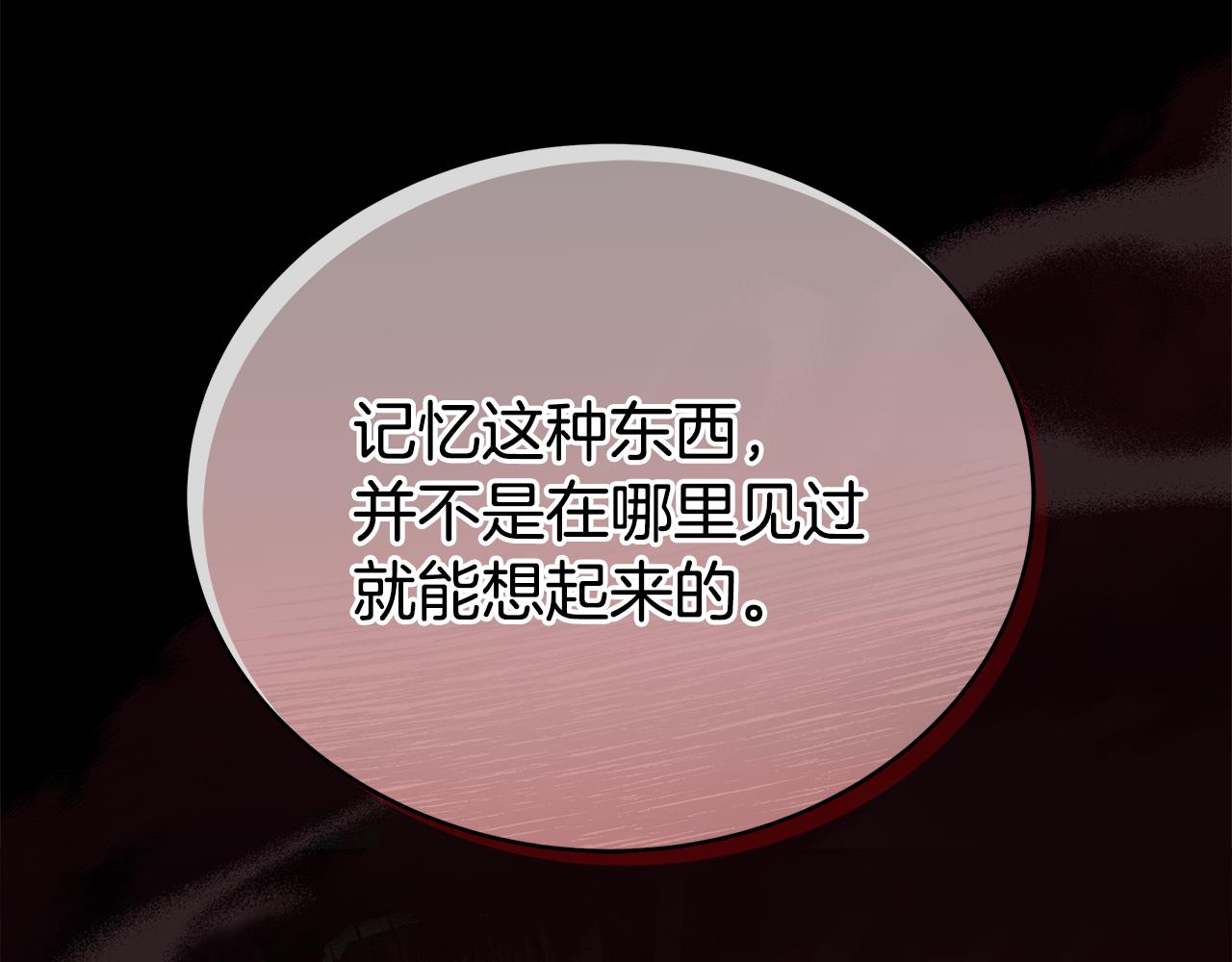 第138话 发现虎族57