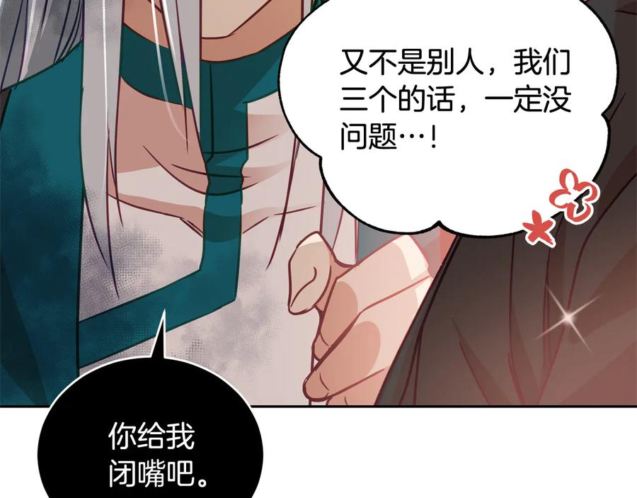 第75话 谢礼194