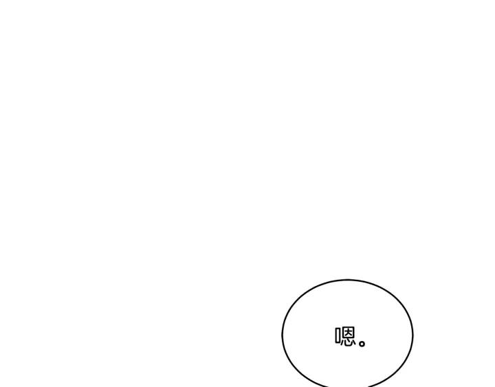 第40话 相互威胁174