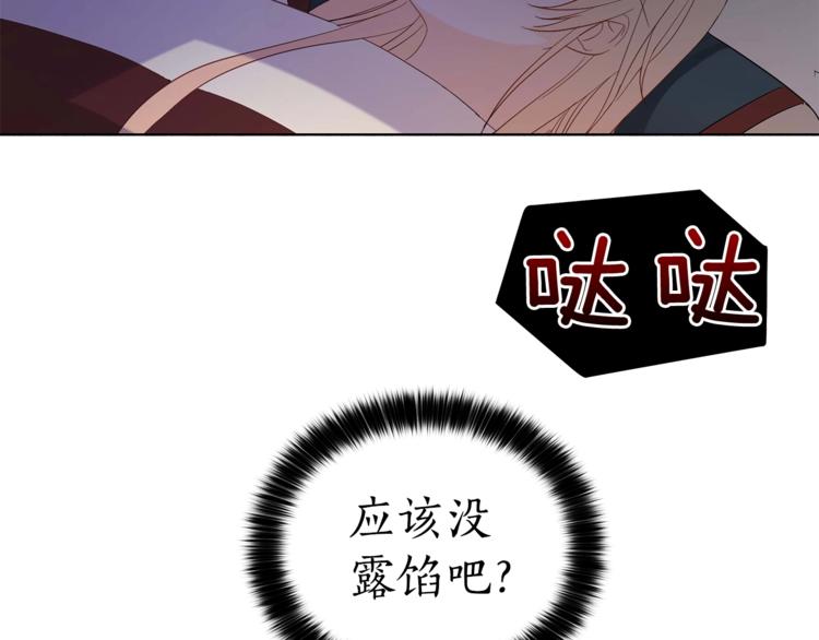 第5话 天牢里的秘密83