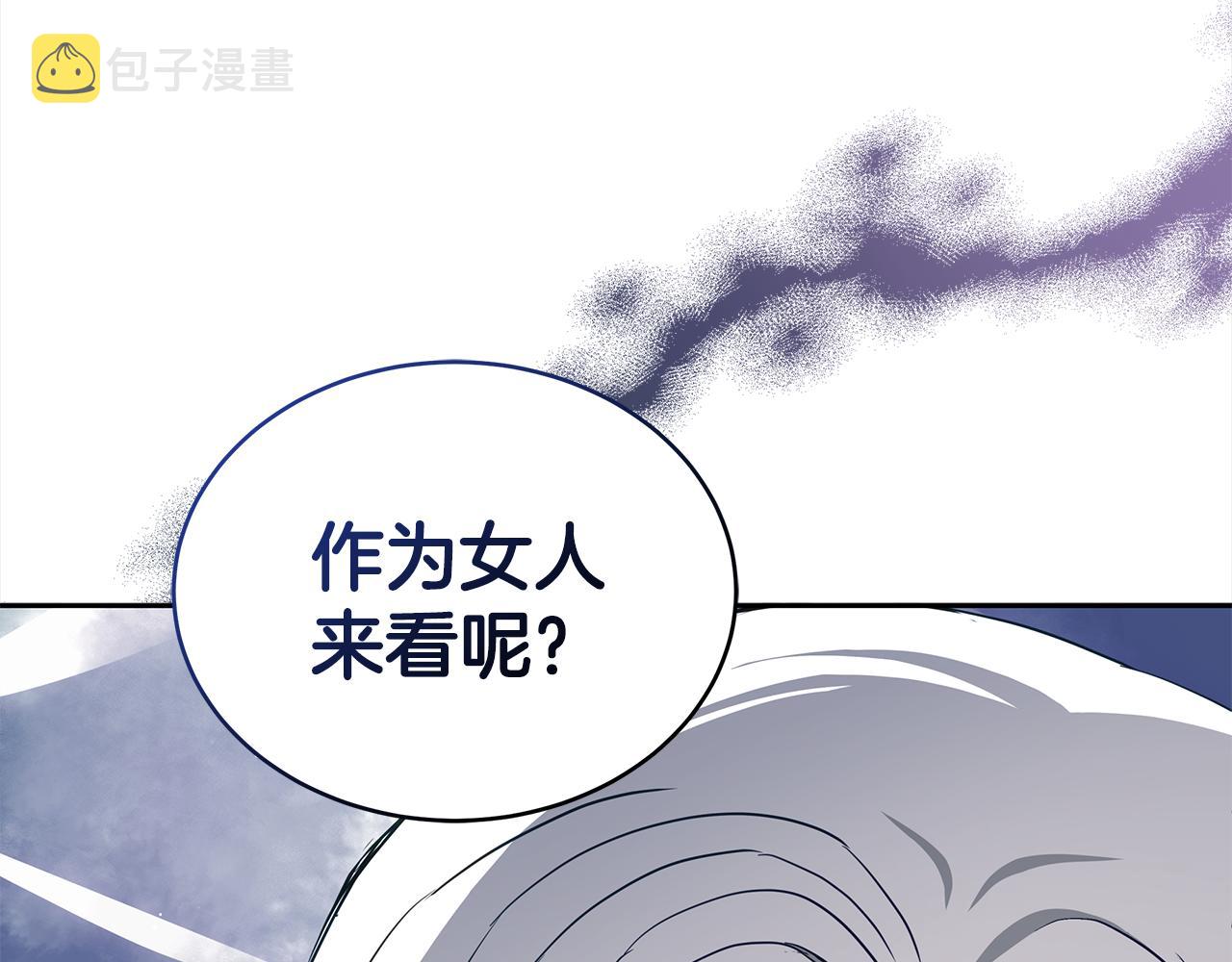 第134话 公平竞争53