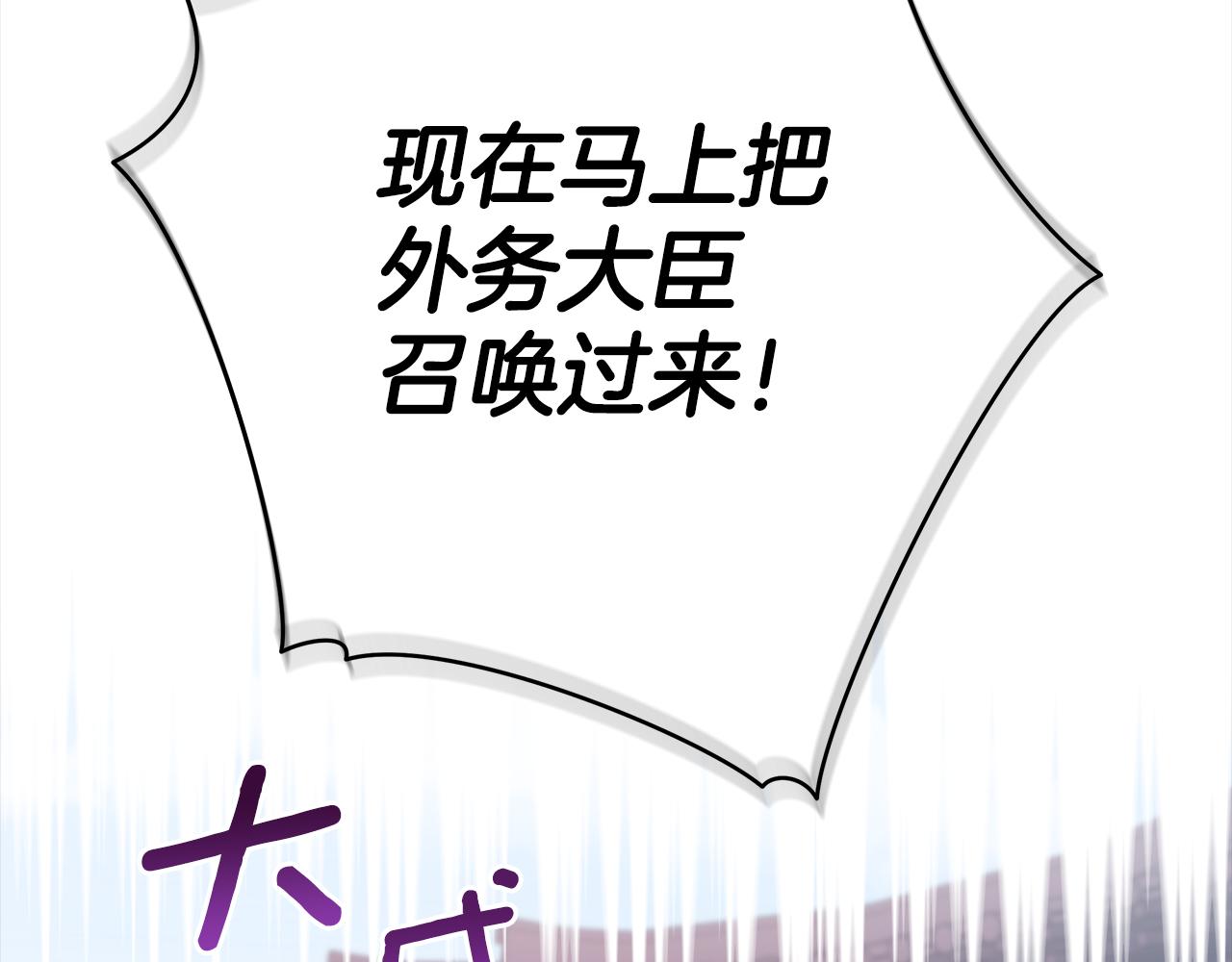 第127话报恩228