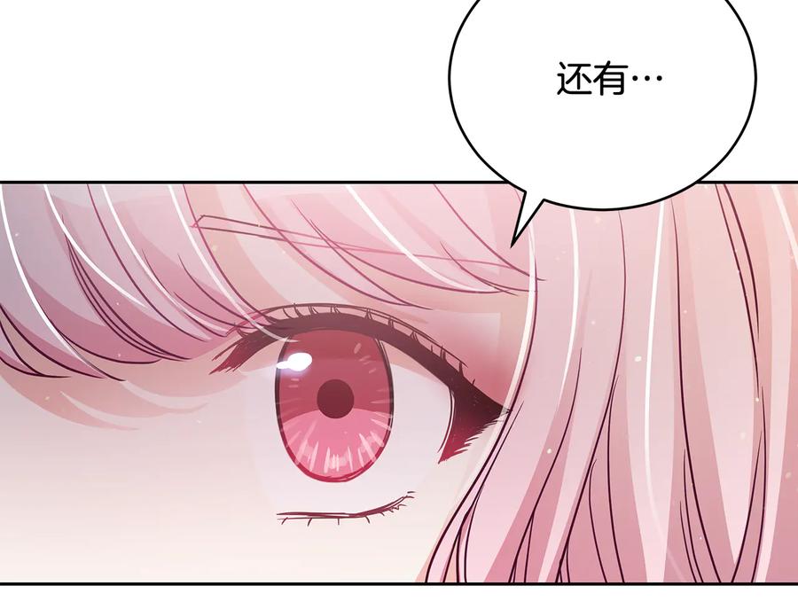第69话 丢失项链130