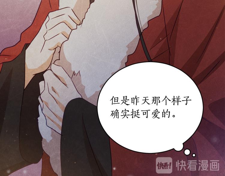 第73话 喜欢的类型173