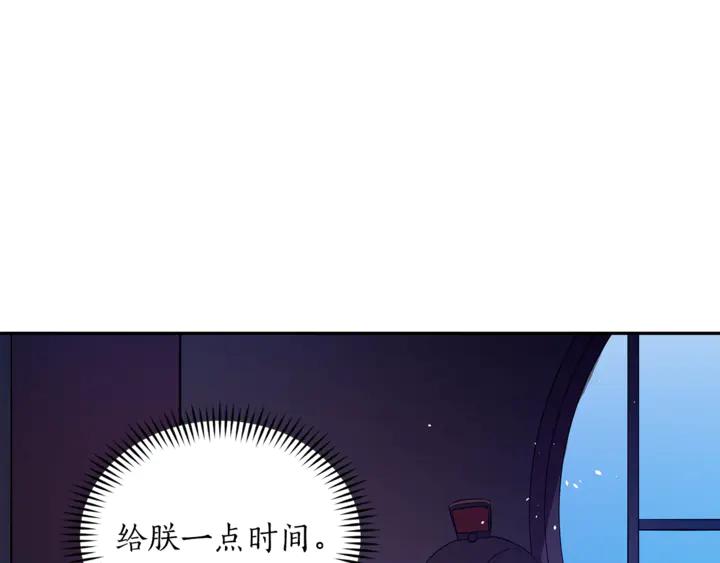 第44话 单相思的痛苦21