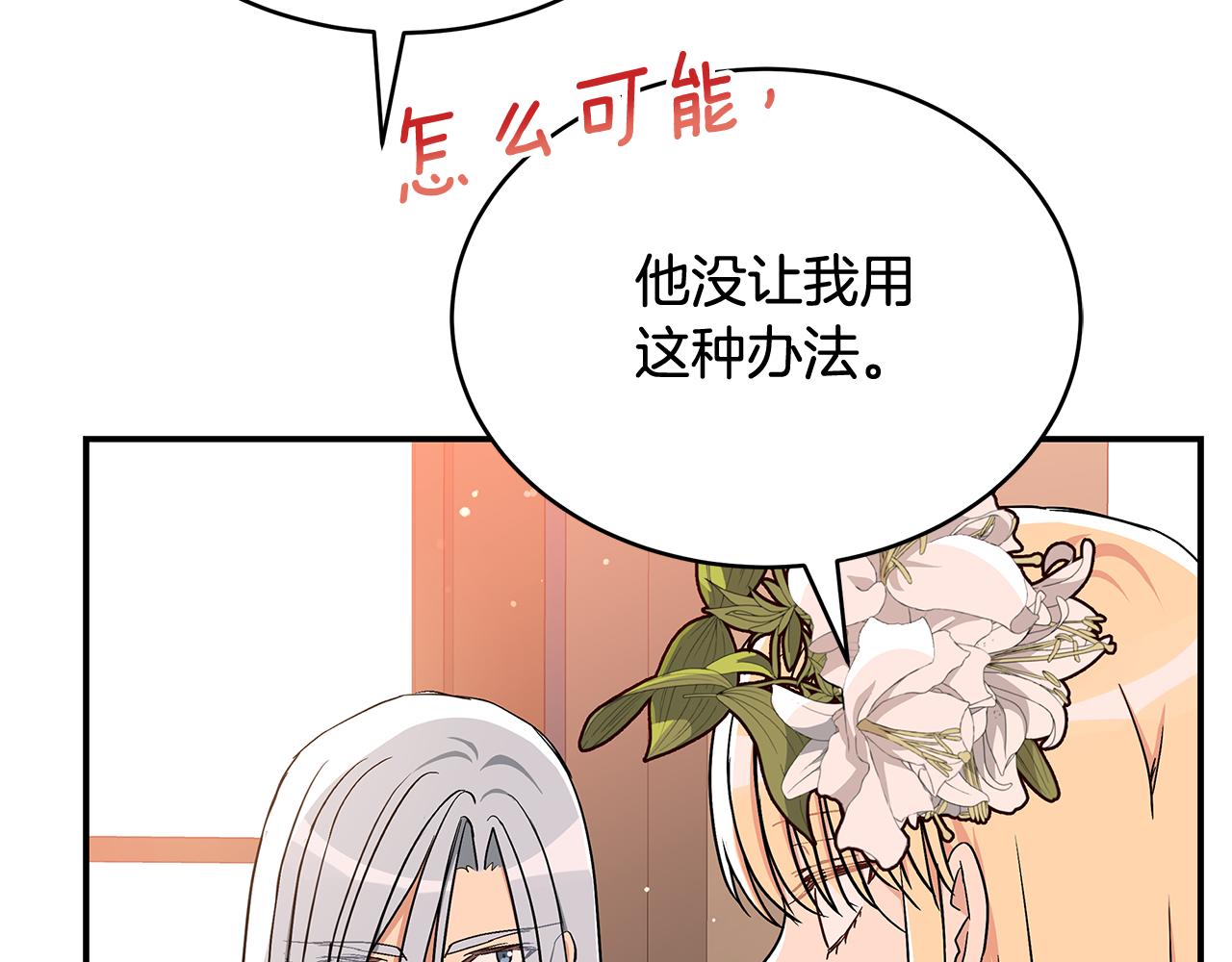 第145话 失魂落魄132