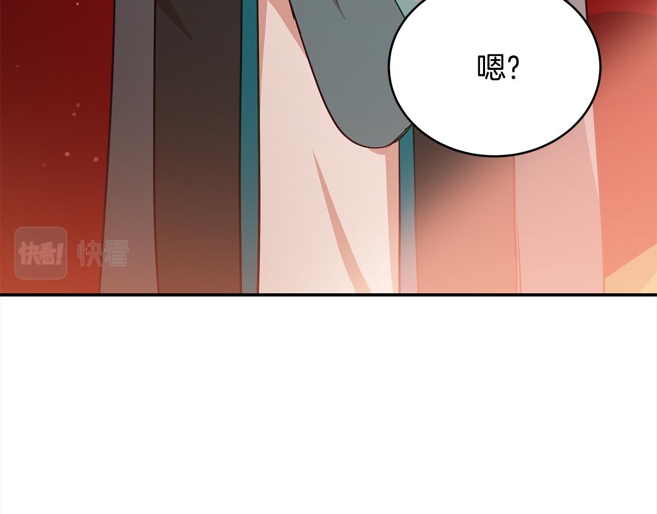 第141话 瑾萱哭了？89