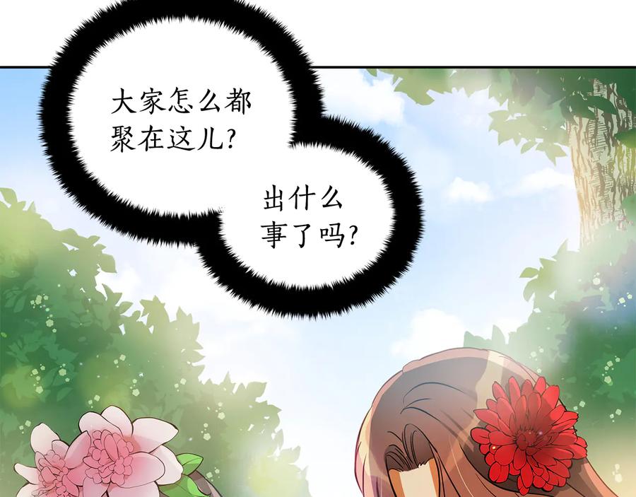 第55话 陛下的宠妃58