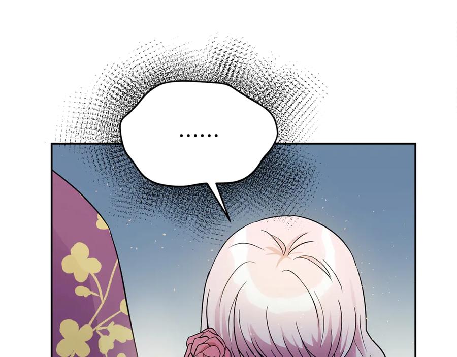 第51话 谣言四起71