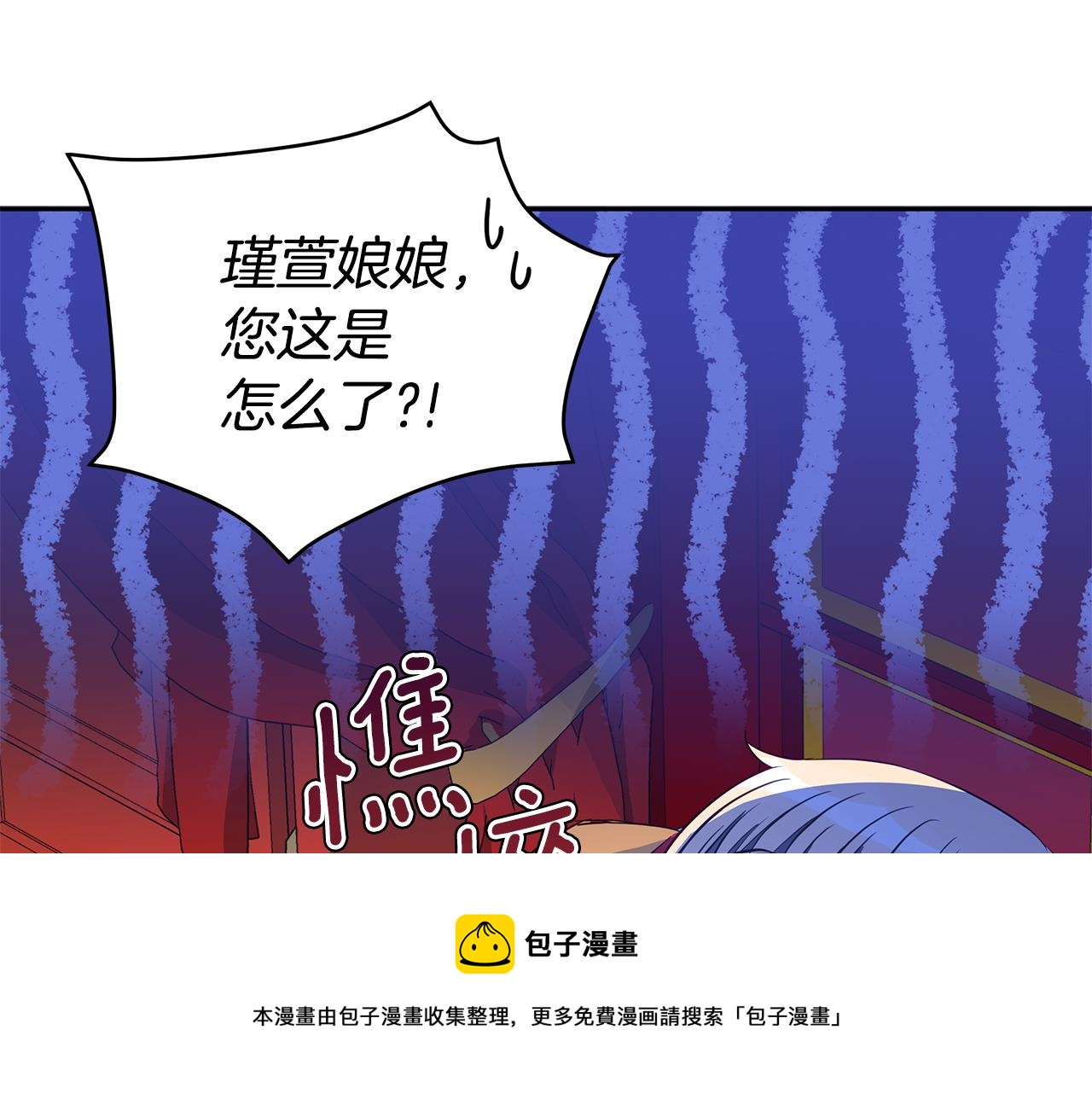 第111话 生日宴50