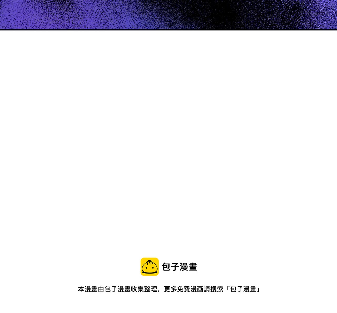 第108话 摇摆不定24