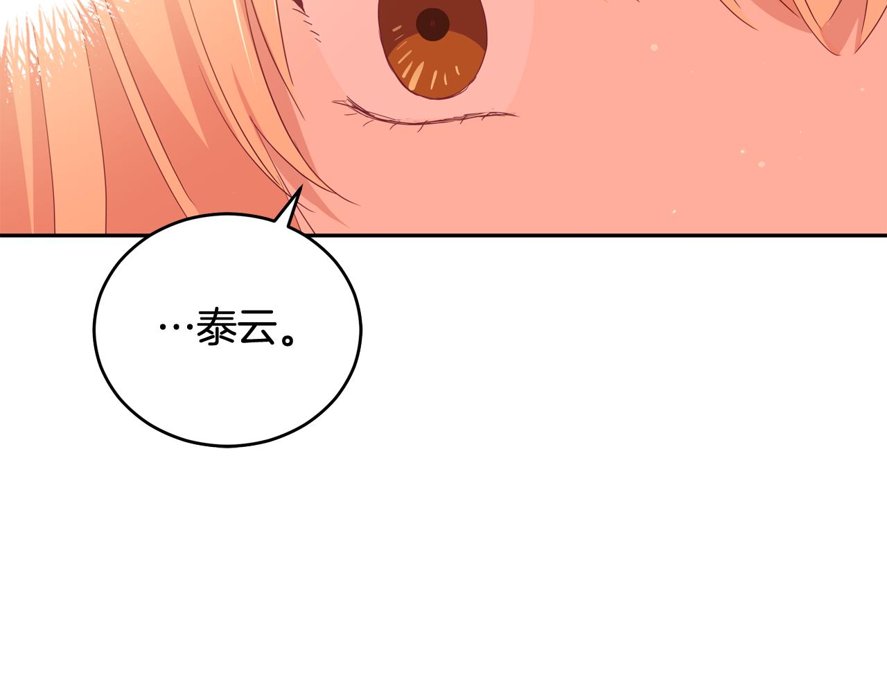 第93话 我想你了108