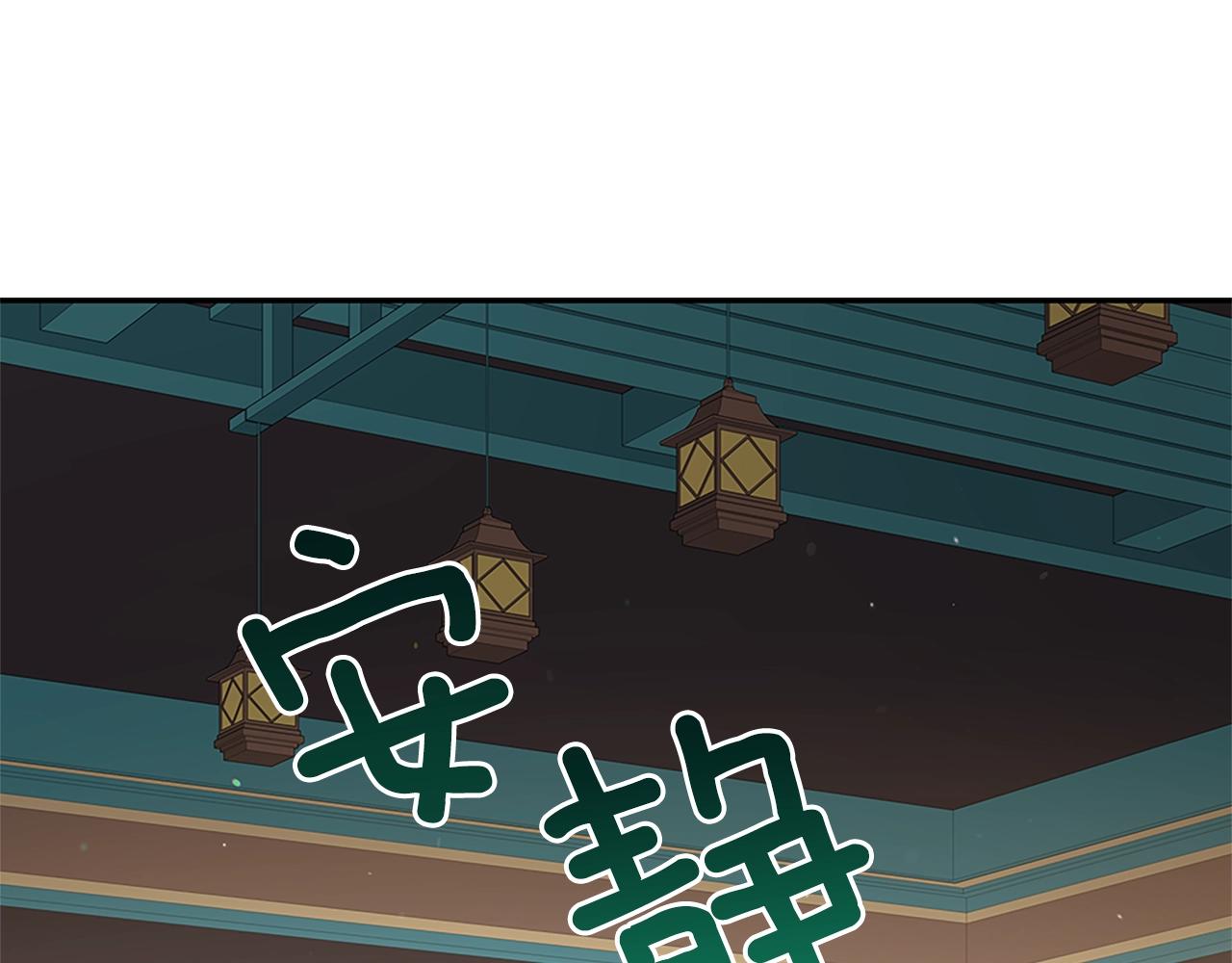 第102话 神秘药147