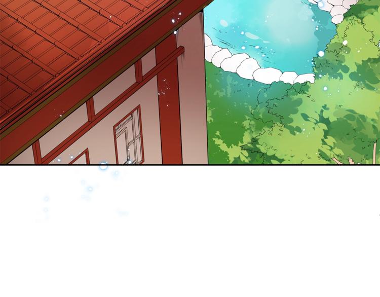 第16话 兰欣娘娘的温柔87
