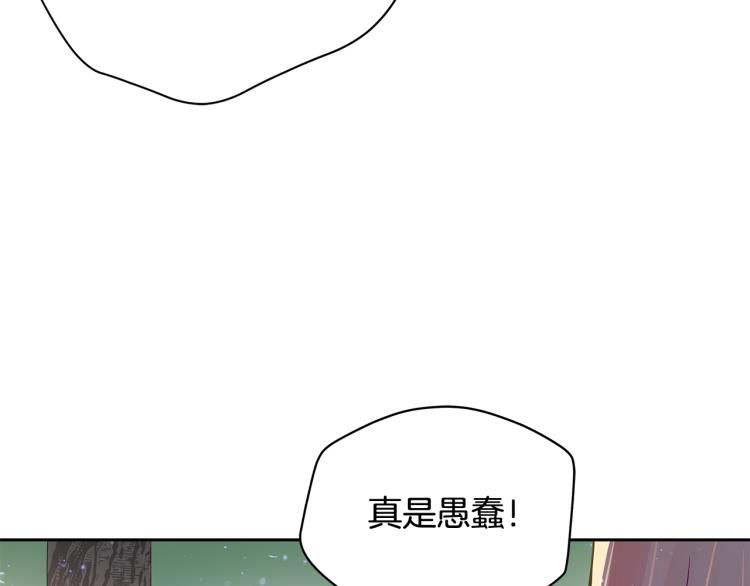 第70话 真正的朋友133