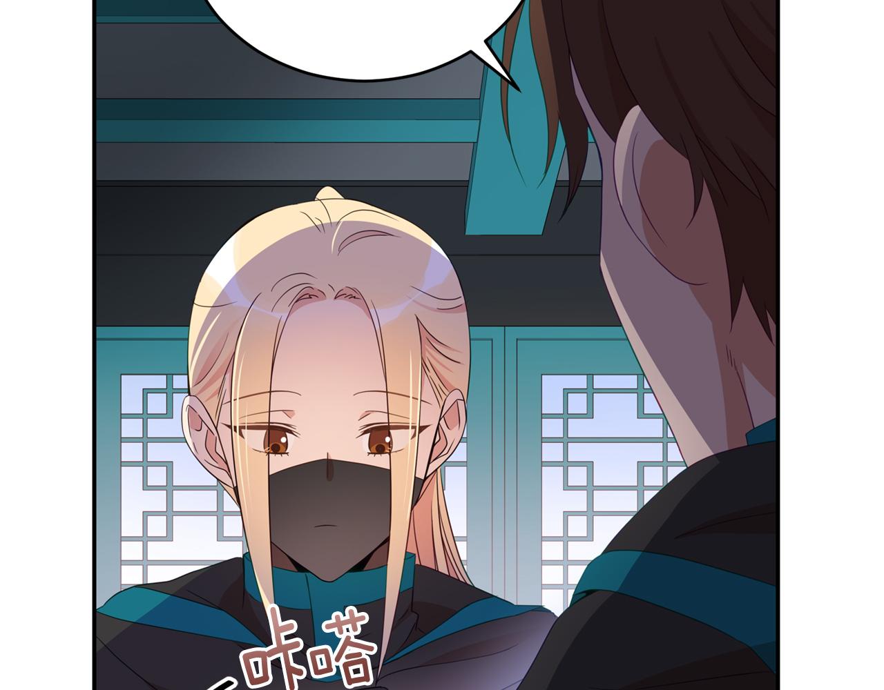 第88话 奇怪的话61