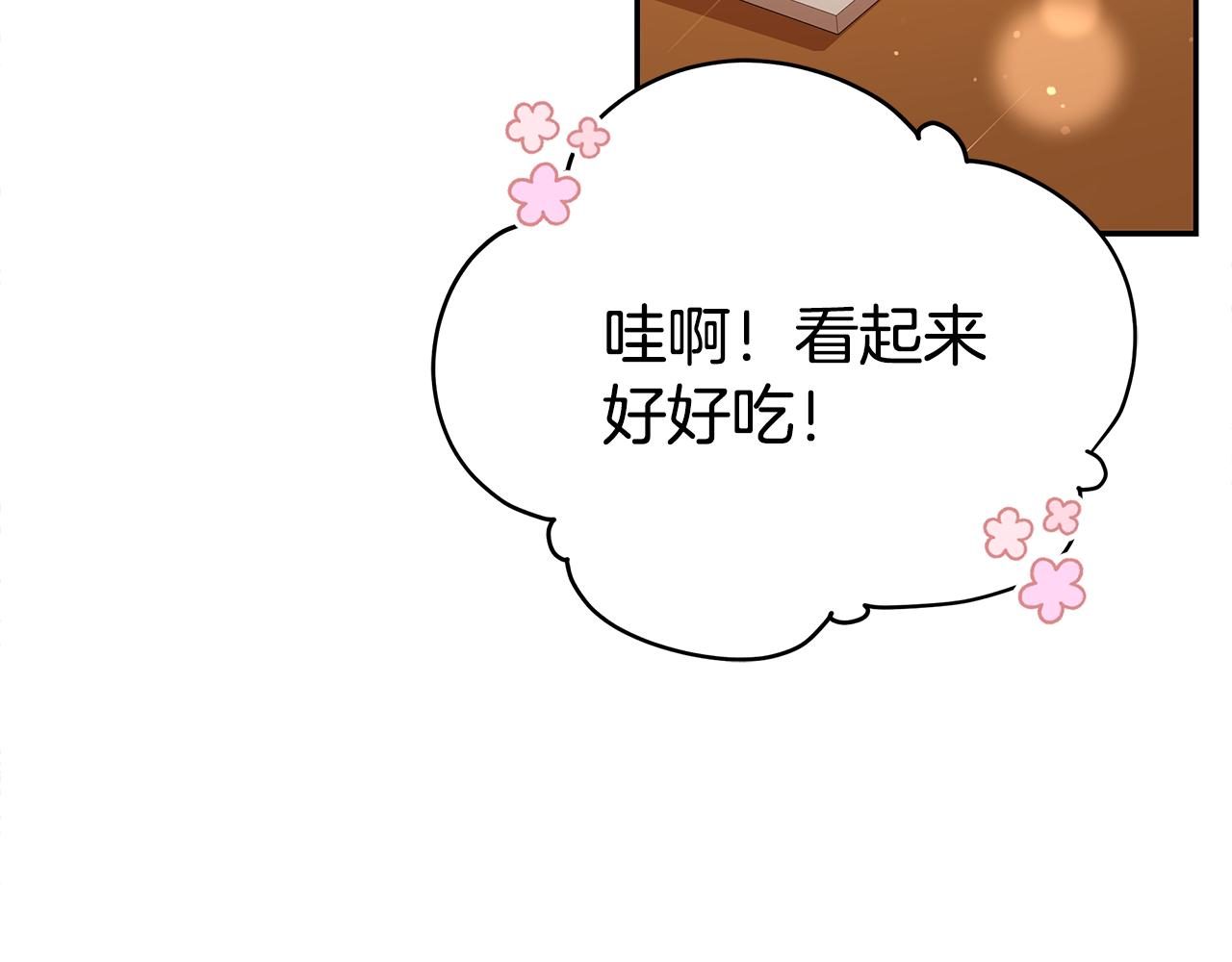 第111话 生日宴157