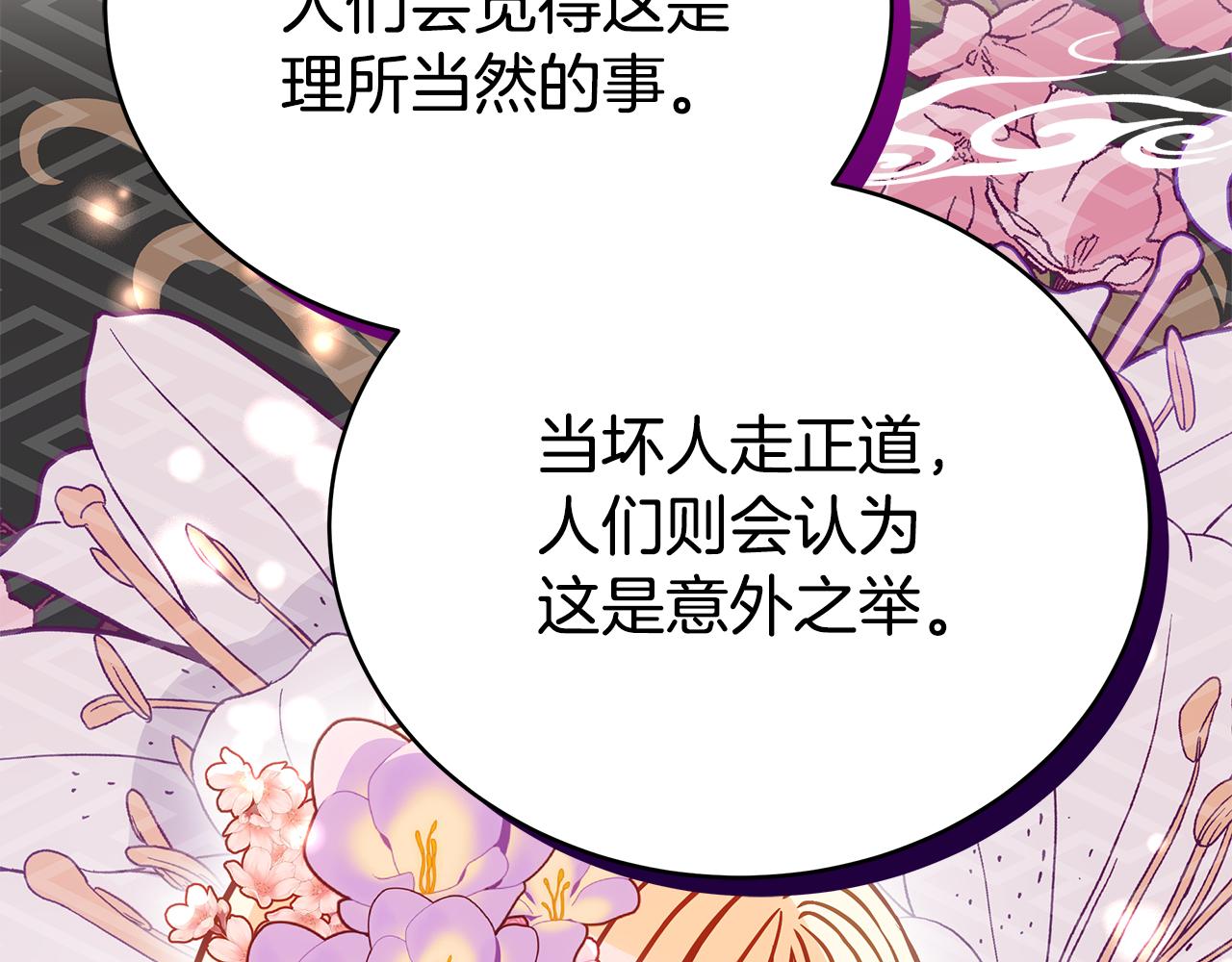 第130话 可疑之处90