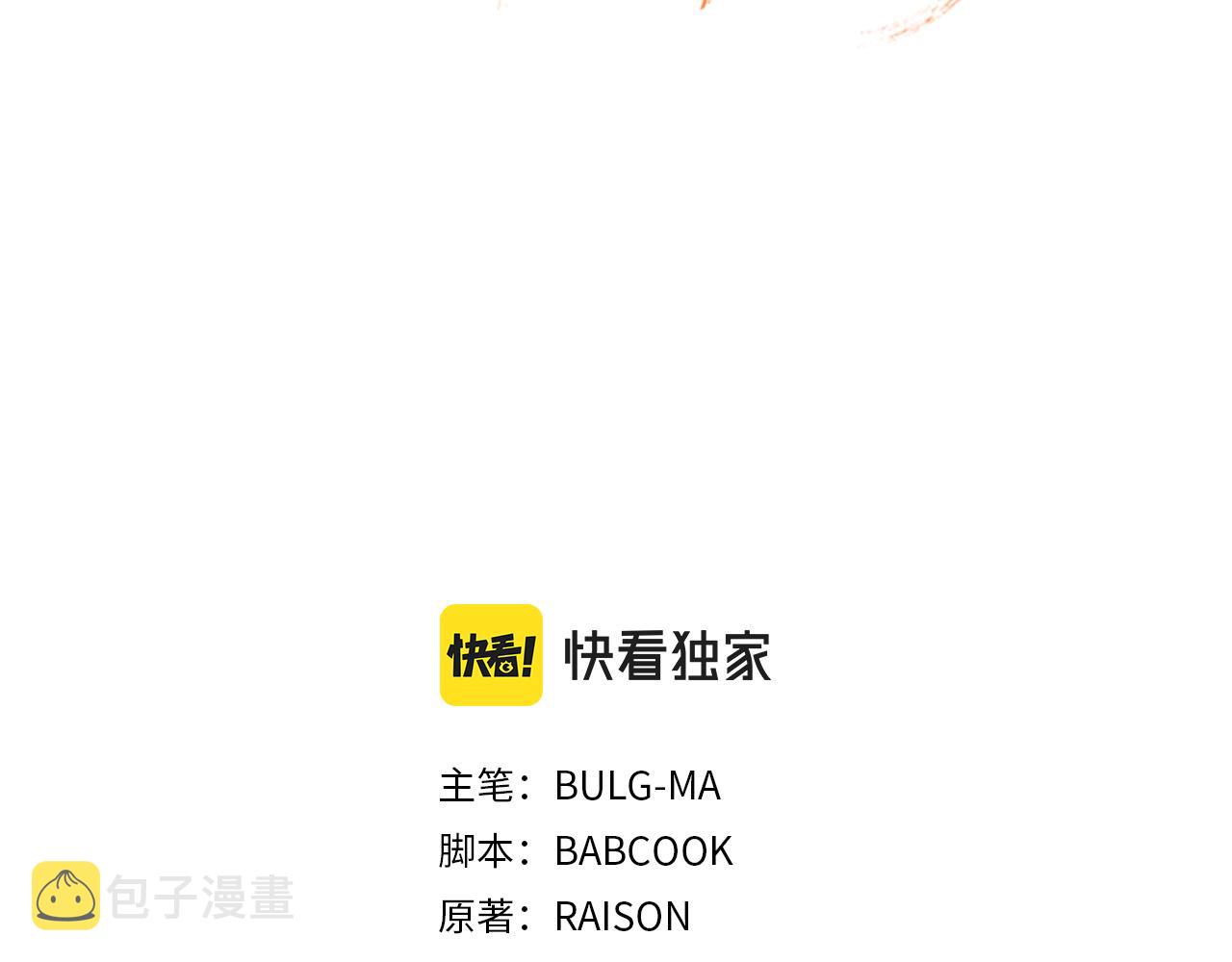 第140话 暗杀警告48