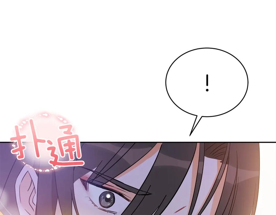 第49话 只是逢场作戏吗？34
