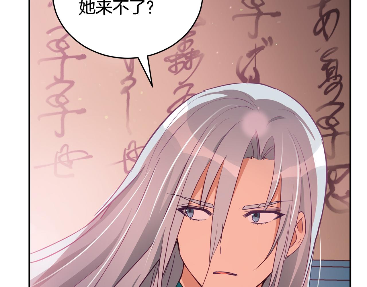 第84话 我的愿望160