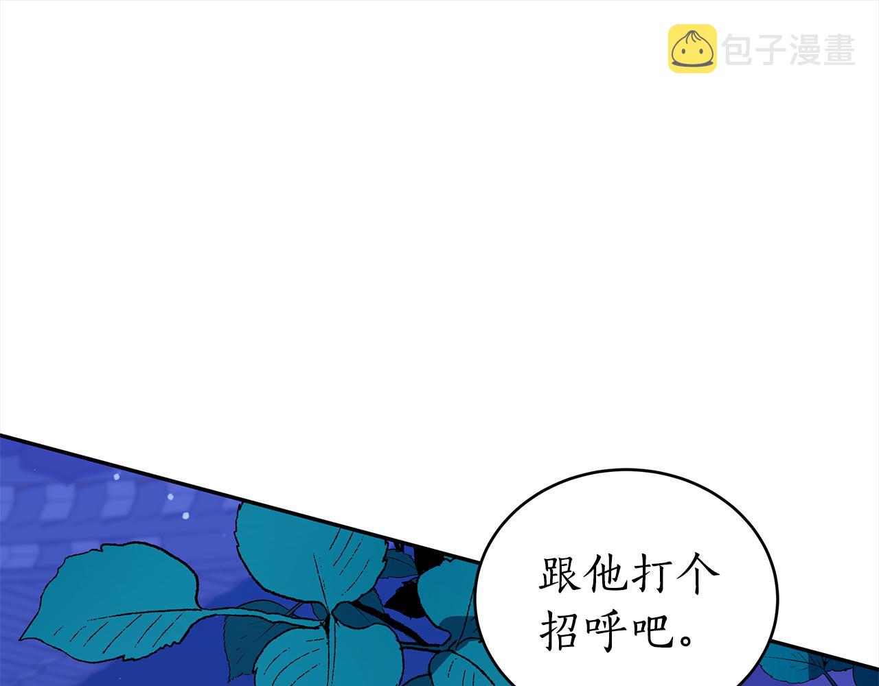 第123话找出叛徒250