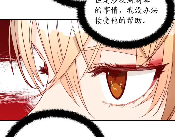 第35话 虐心提问22