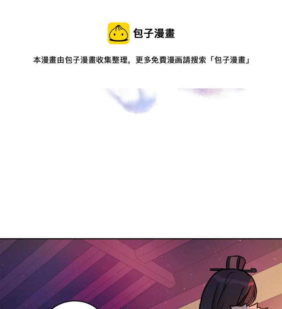 第52话 到此为止吧60