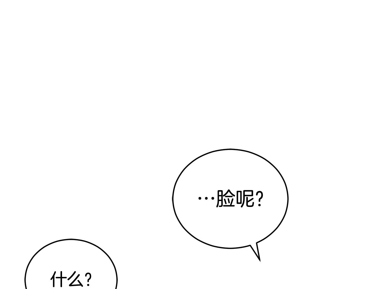 第93话 我想你了163