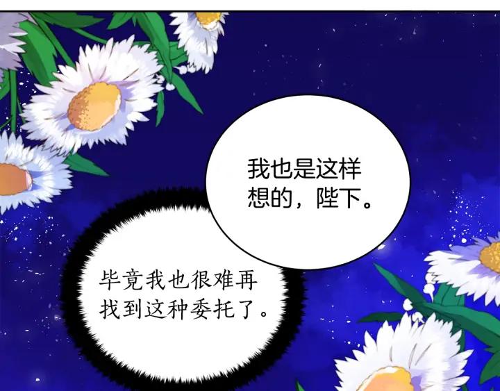 第39话 又被调戏135