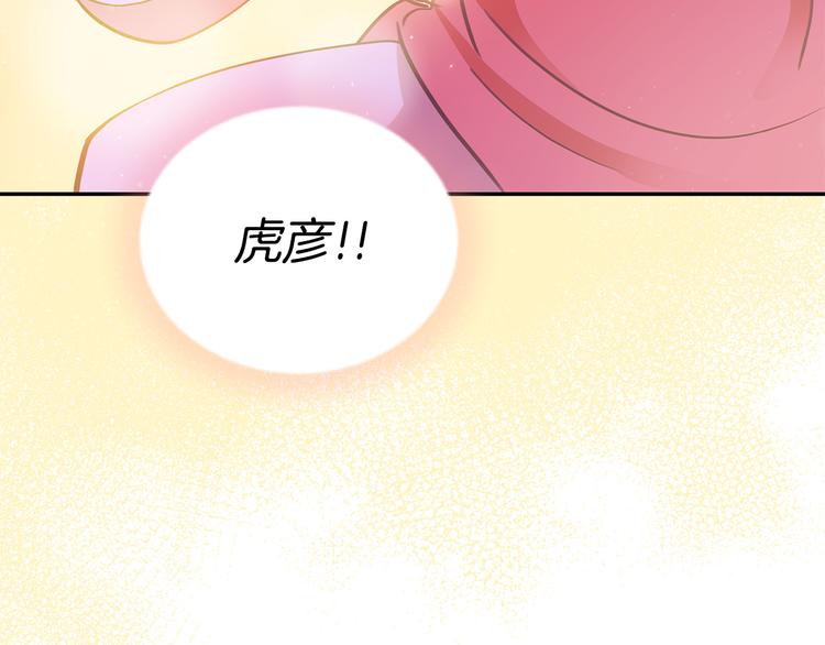 第56话 脚踏两条船164
