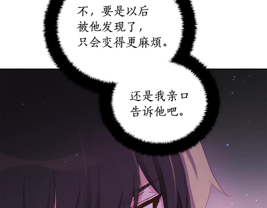 第94话 故友重逢149