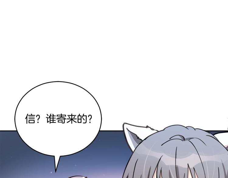 第57话 向人类讨伐73