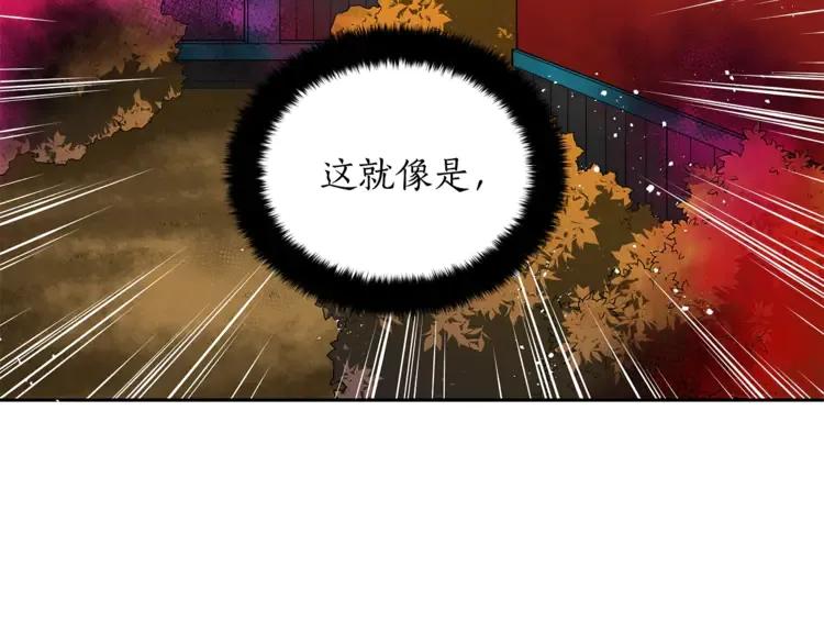 第28话 虎族人105