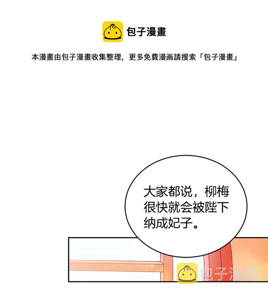 第51话 谣言四起32