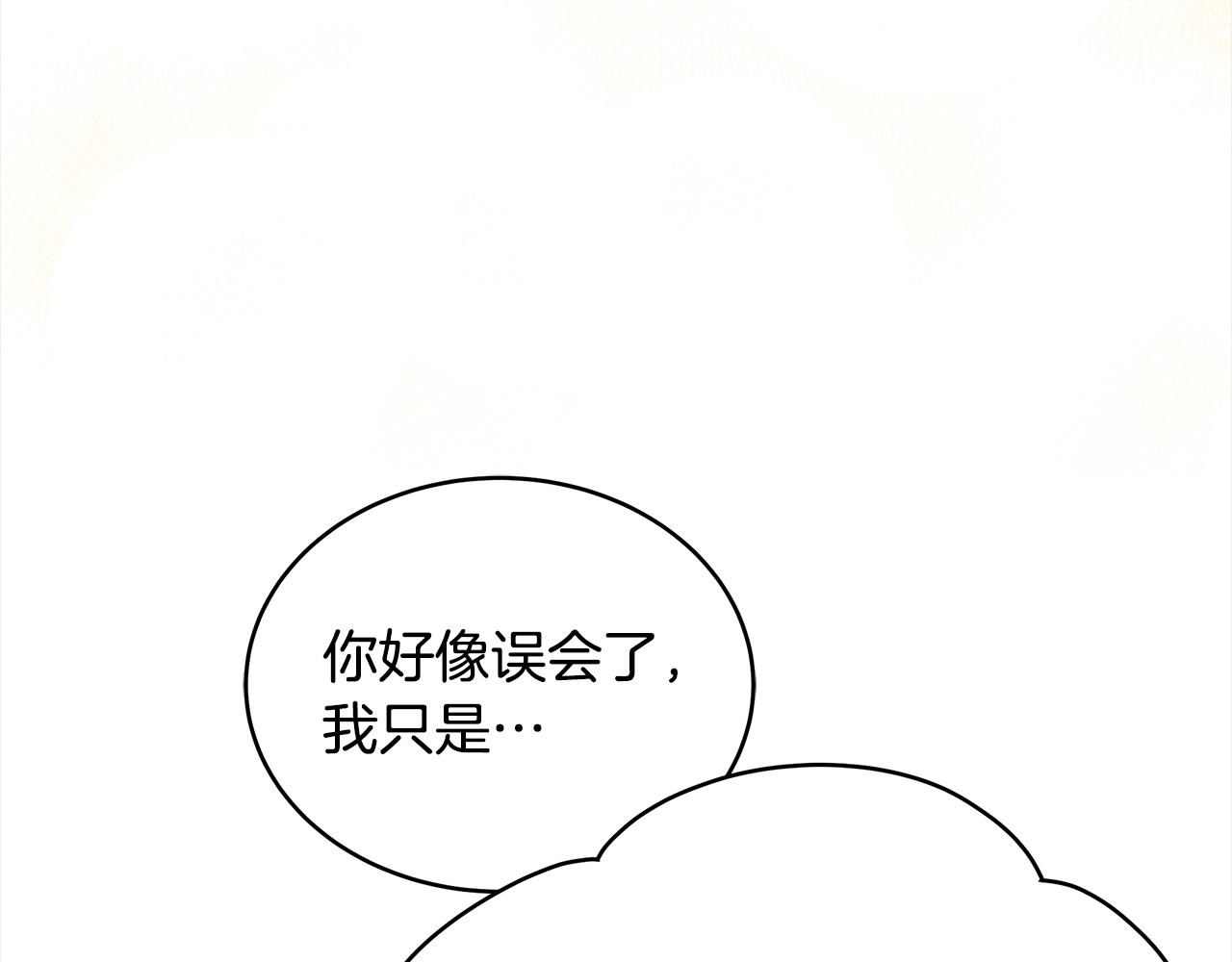 第133话 负责到底177