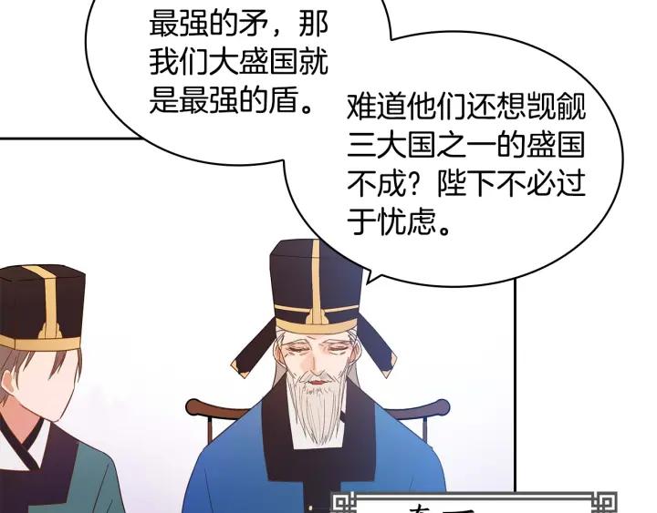 第8话 好摸吗？10