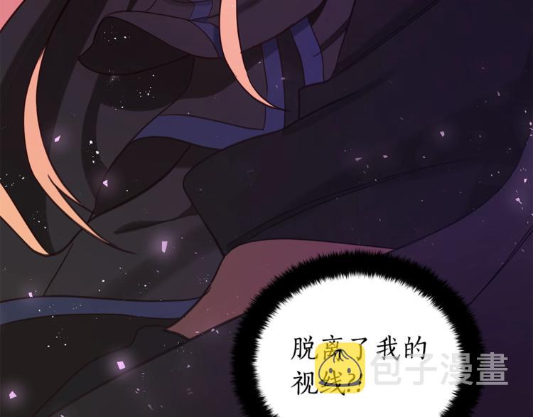 第13话 陛下驾到72