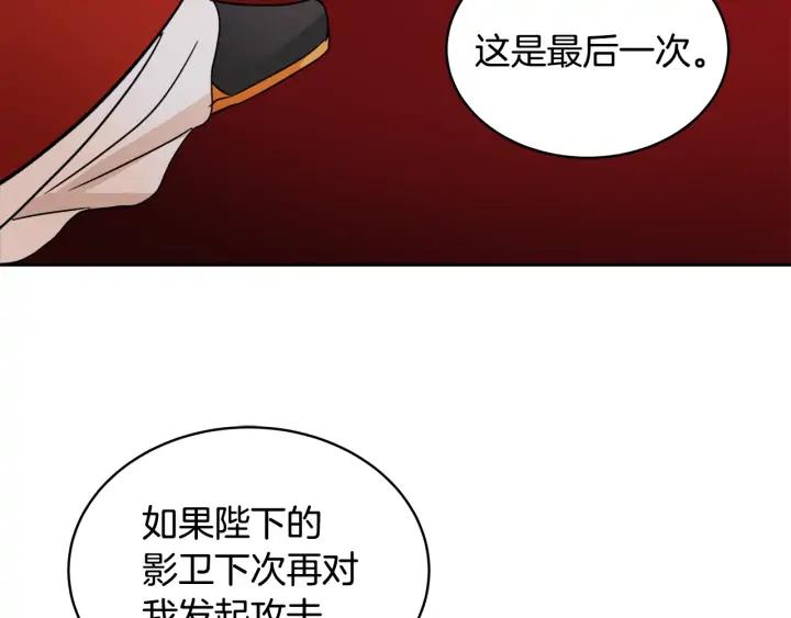 第35话 虐心提问122