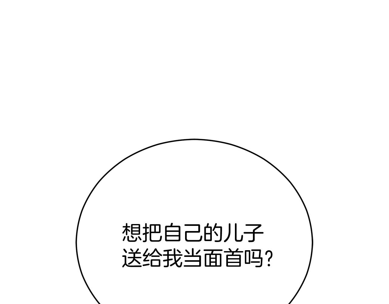 第92话 谈心104