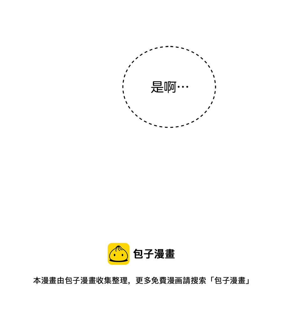 第94话 故友重逢40