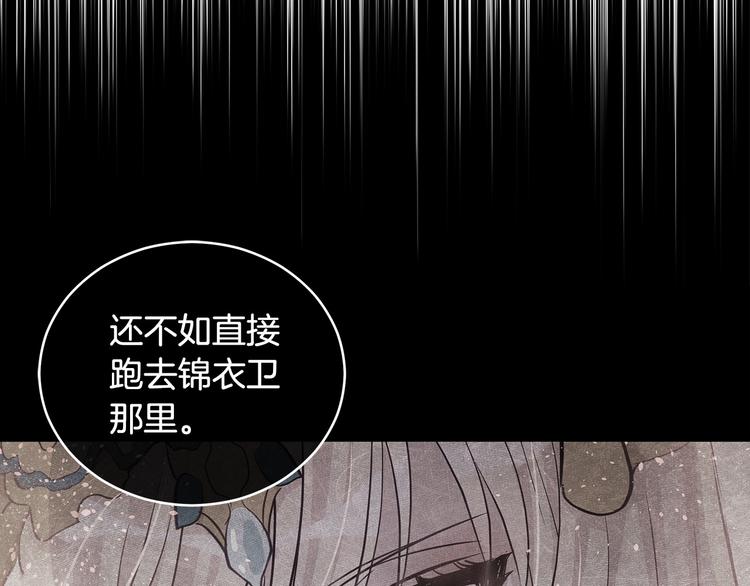 第60话 迫不得已58